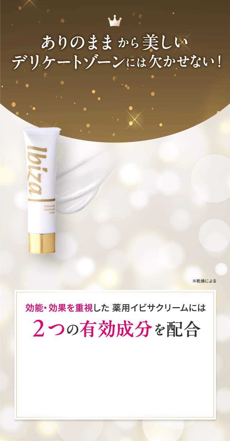 イビサビューティー イビサクリーム 35g＋セルノート2027.10-11まで イビサビューティー イビサクリーム 35g＋セルノート2027.10-11まで