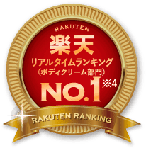 楽天NO.1
